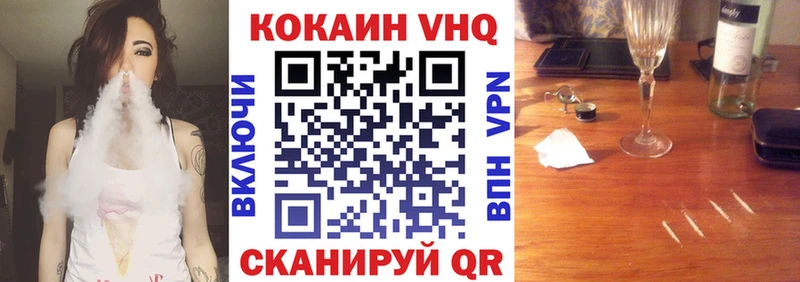 Наркошоп Кяхта Каннабис МЕФ Альфа ПВП Гашиш