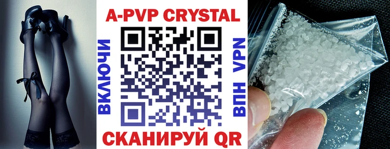 kraken онион  Кяхта  А ПВП VHQ 