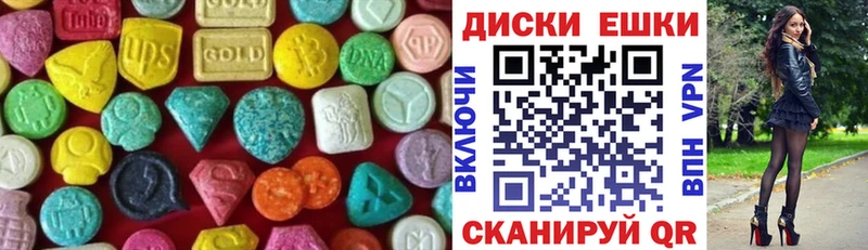 Ecstasy бентли  Кяхта 