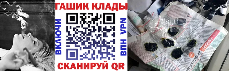 ГАШ Изолятор  Кяхта 