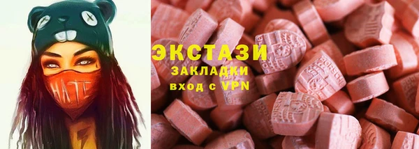 гидропоника Струнино