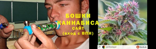 первитин Ступино