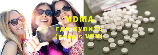 герыч Балабаново