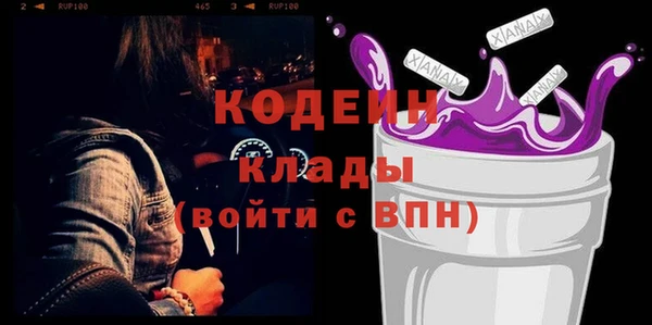 MDMA Балахна