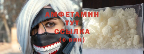 MDMA Балахна