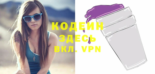 ПСИЛОЦИБИНОВЫЕ ГРИБЫ Баксан