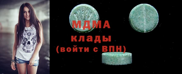 первитин Ступино