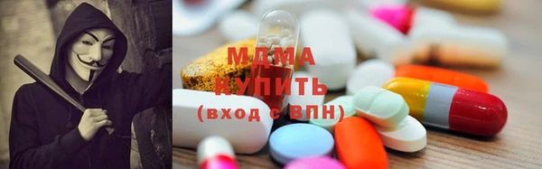 MDMA Балахна
