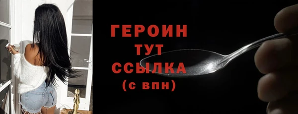 герыч Балабаново