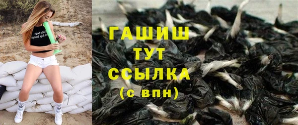 первитин Ступино