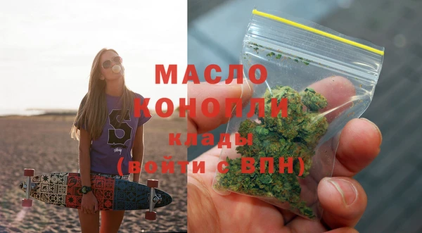MDMA Балахна