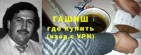 герыч Балабаново