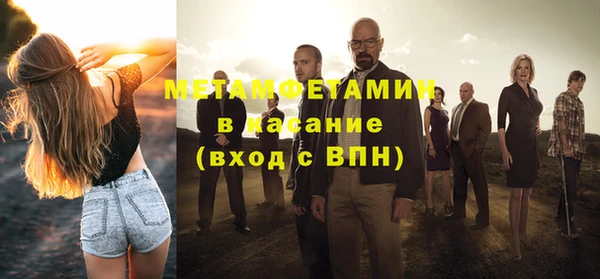 герыч Балабаново