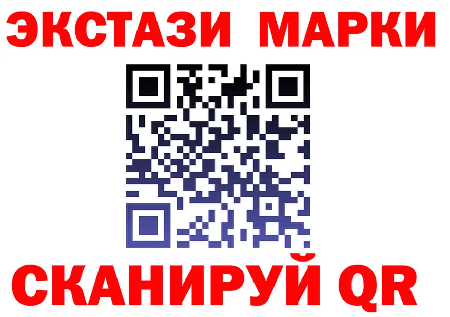 Ecstasy TESLA ССЫЛКА shop OMG Кяхта