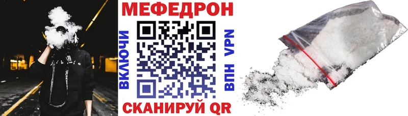 купить наркотики цена Кяхта Мефедрон 4 MMC