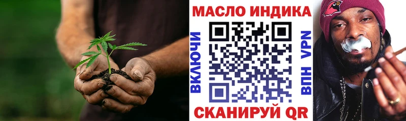 Дистиллят ТГК THC oil  гидра ссылки  Кяхта 