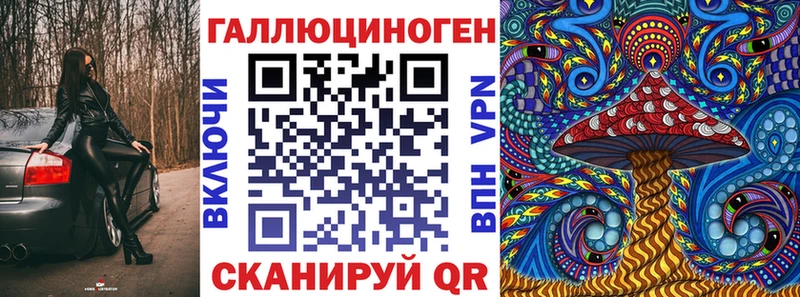 Псилоцибиновые грибы GOLDEN TEACHER МЕГА ТОР Кяхта